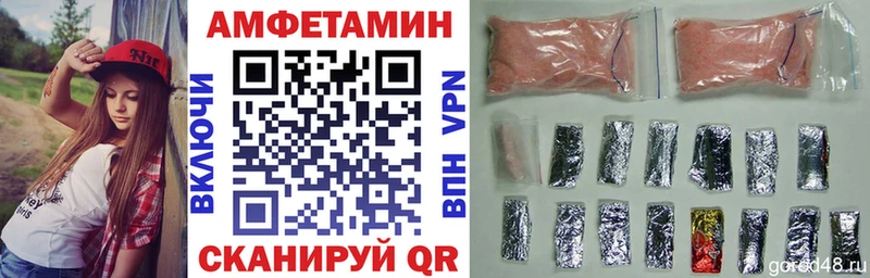 АМФ 98% Катайск