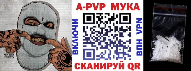 А ПВП СК  Купить  Катайск 