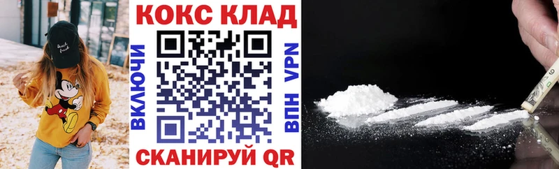 Купить  Катайск  COCAIN Колумбийский 