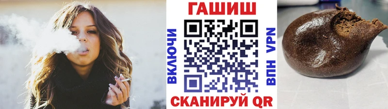 Гашиш хэш  Купить  Катайск 