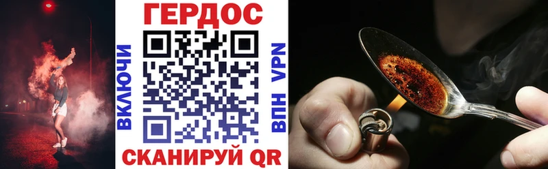 Купить  Катайск  ГЕРОИН герыч 