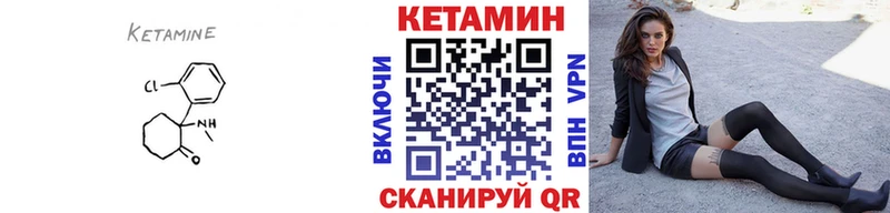 Купить где  Катайск  Кетамин VHQ 