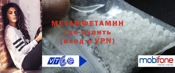 ешки Вяземский