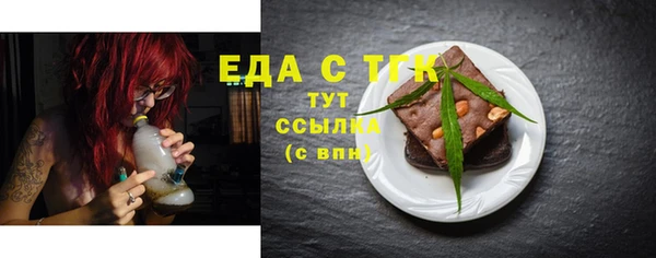 ешки Вяземский
