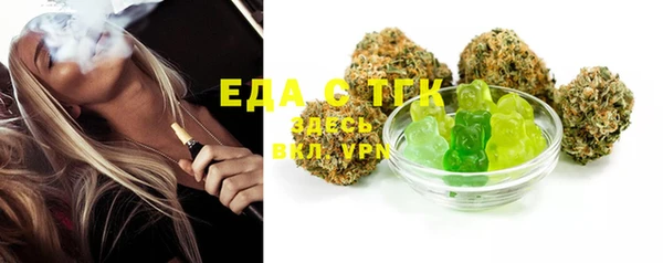 ешки Вяземский