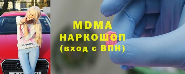 ECSTASY Вязники