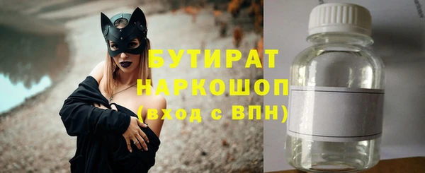 ешки Вяземский
