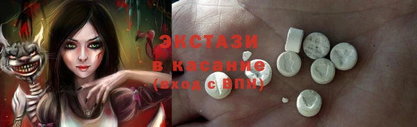 ECSTASY Вязники