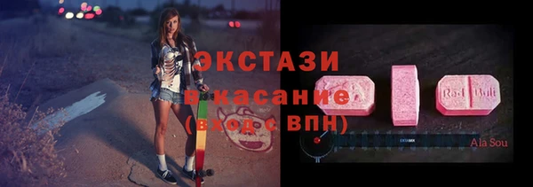 ECSTASY Вязники
