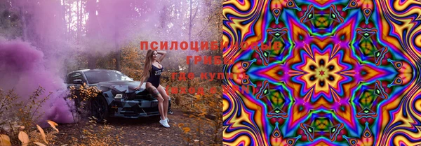 ECSTASY Вязники