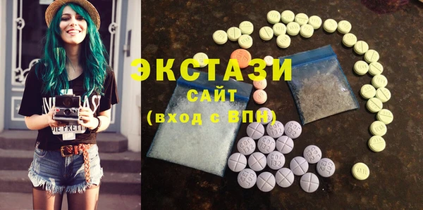 ECSTASY Вязники