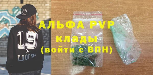 apvp Вязьма