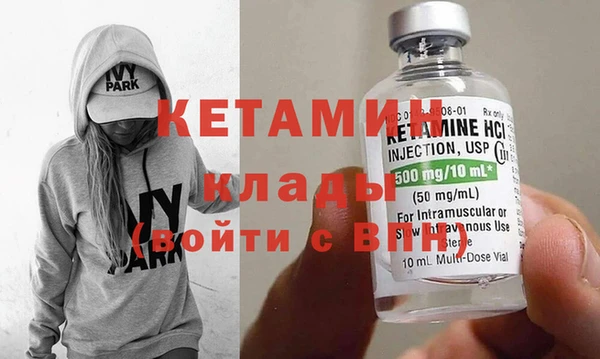 ECSTASY Вязники