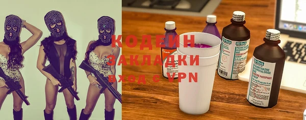 ECSTASY Вязники