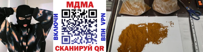 Купить где  Катайск  МДМА кристаллы 
