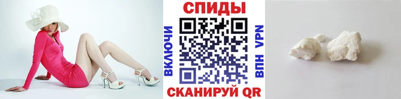 Первитин Methamphetamine Купить закладки Катайск