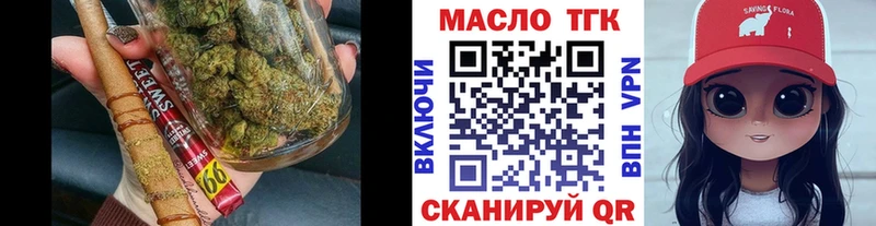 Купить где  Катайск  Дистиллят ТГК концентрат 
